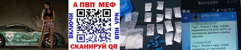 Купить Белый A-PVP  гидра зеркало  Гашиш  Мефедрон  Марихуана  Cocaine 