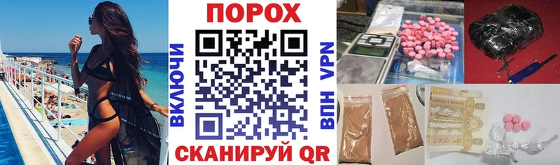 АМФ VHQ  блэк спрут ссылка  Белый  хочу  