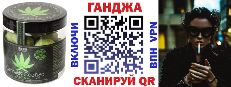 где купить наркоту  Белый  Печенье с ТГК марихуана 
