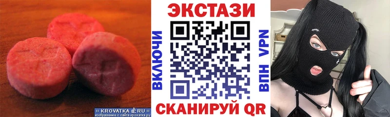 Ecstasy Punisher  купить закладку  Белый 