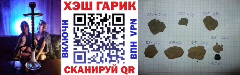 ГАШИШ индика сатива  сколько стоит  Белый 