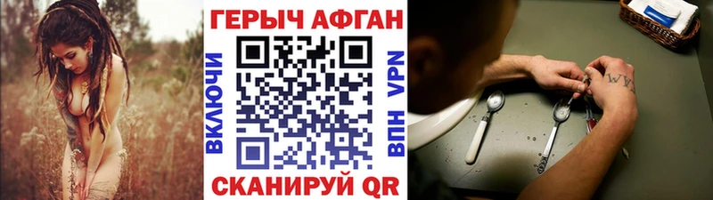 Героин Heroin  Белый 