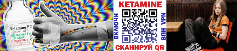 КЕТАМИН ketamine  Белый 