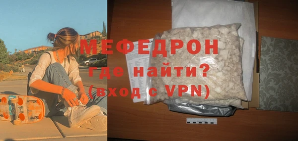 мяу мяу мука Баксан