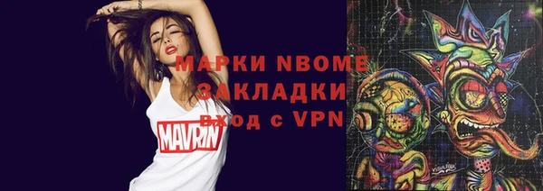 мефедрон VHQ Балахна