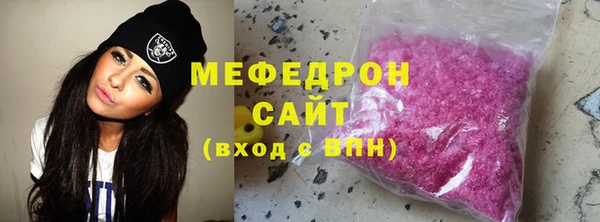 ALPHA-PVP Балабаново