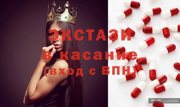 ALPHA-PVP Балабаново