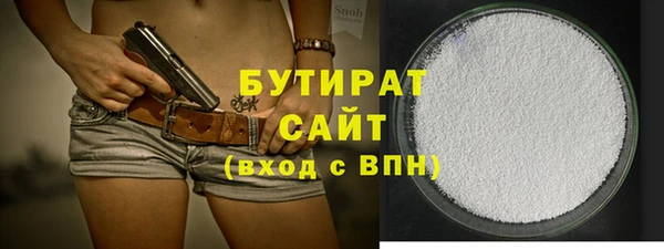 мефедрон VHQ Балахна