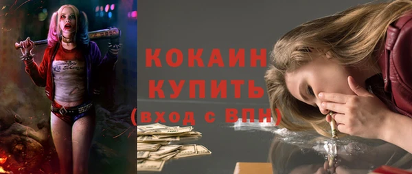 мефедрон VHQ Балахна