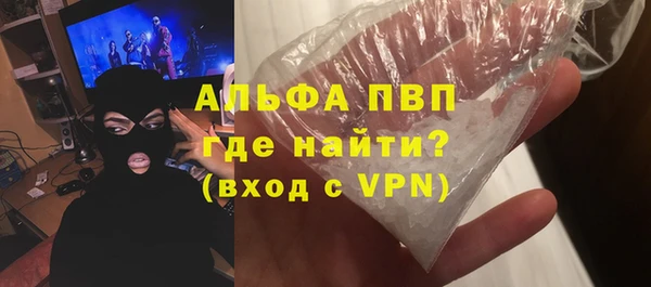мефедрон VHQ Балахна