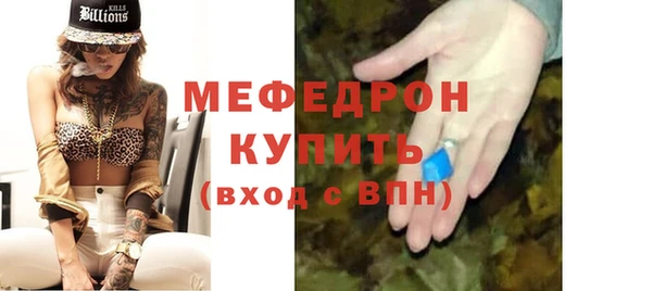 мефедрон VHQ Балахна
