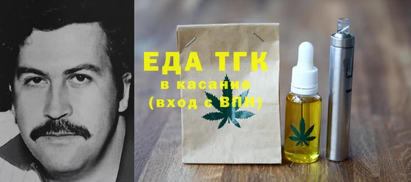 мефедрон VHQ Балахна