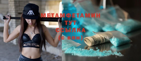 мефедрон VHQ Балахна