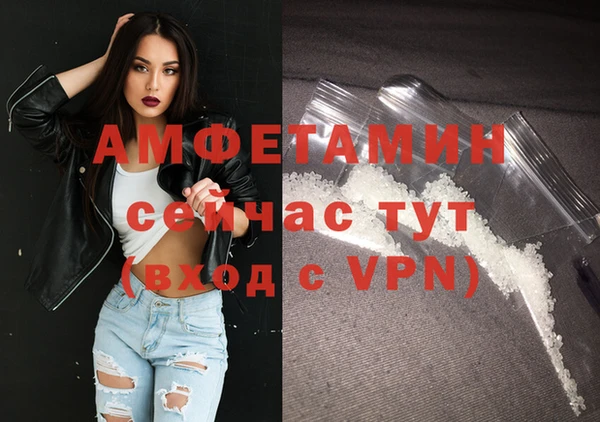 ALPHA-PVP Балабаново