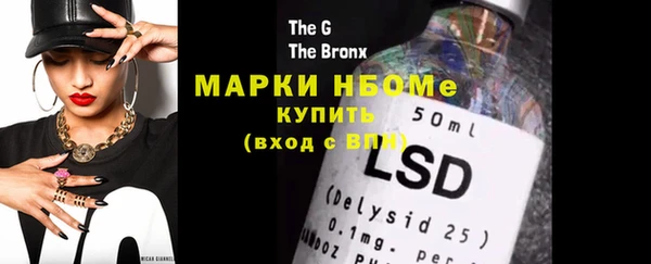 мефедрон VHQ Балахна