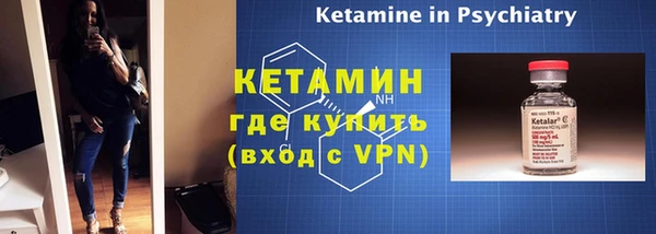 ALPHA-PVP Балабаново