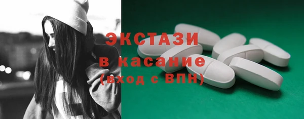 ALPHA-PVP Балабаново