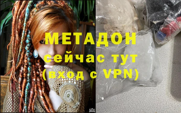 ALPHA-PVP Балабаново