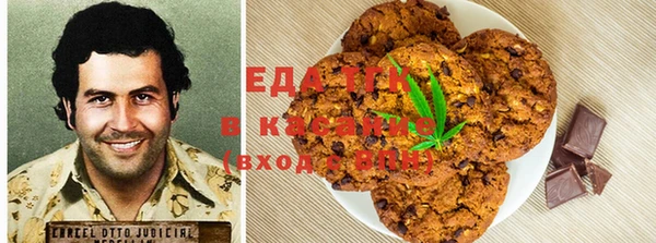 ALPHA-PVP Балабаново