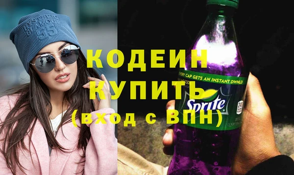 мефедрон VHQ Балахна