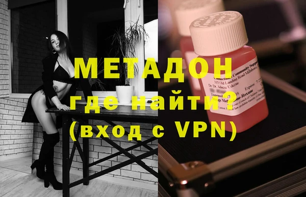 ALPHA-PVP Балабаново
