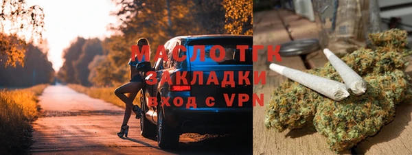 мефедрон VHQ Балахна
