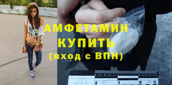ALPHA-PVP Балабаново