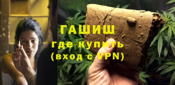 мефедрон VHQ Балахна