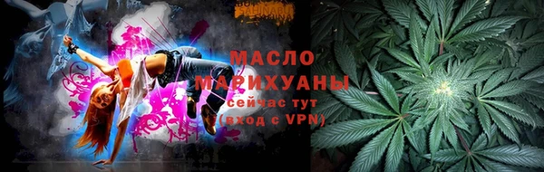 мефедрон VHQ Балахна