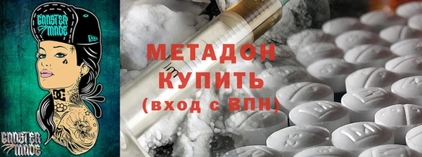 ALPHA-PVP Балабаново