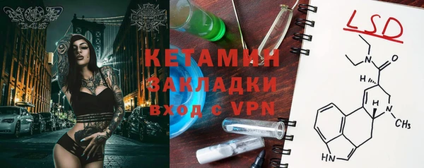 ALPHA-PVP Балабаново