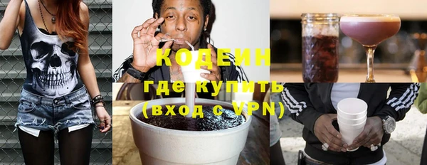 мефедрон VHQ Балахна