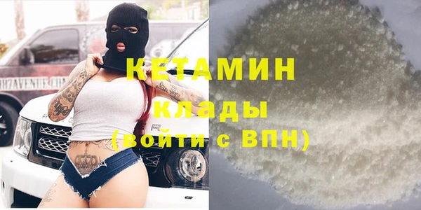 мефедрон VHQ Балахна
