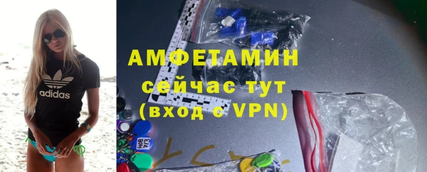 ALPHA-PVP Балабаново