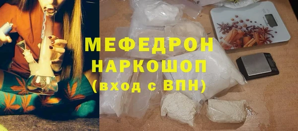 ALPHA-PVP Балабаново