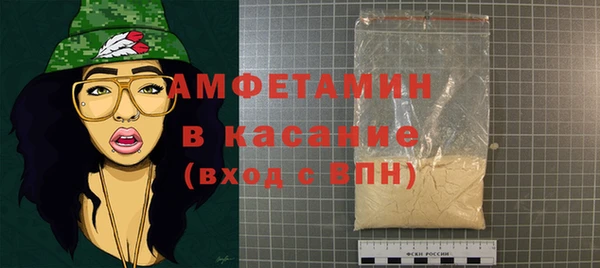 ALPHA-PVP Балабаново