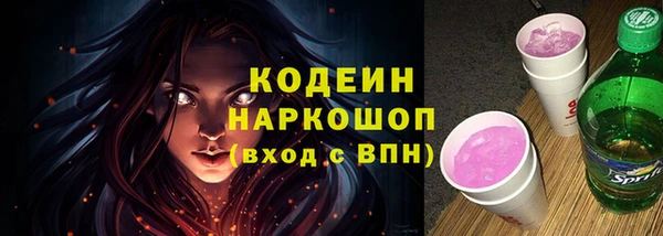 мефедрон VHQ Балахна