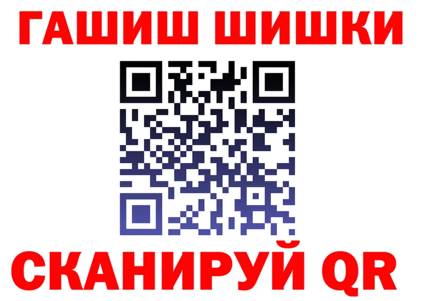 ГАШ Изолятор вход это МЕГА Белый