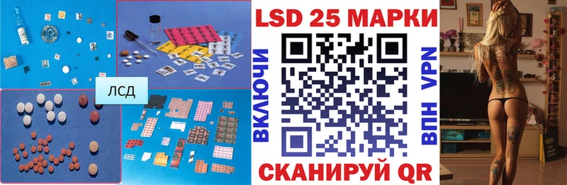 ЛСД экстази кислота наркотики OMG ссылки Белый