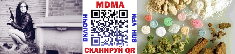 МДМА кристаллы  Белый 