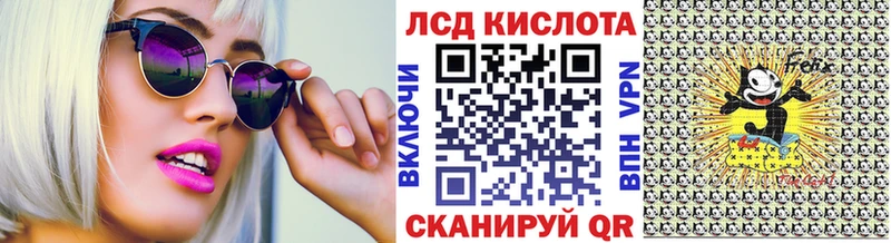 Марки N-bome 1,8мг  Белый 