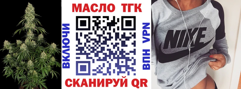 KRAKEN вход  как найти   Белый  ТГК вейп с тгк 